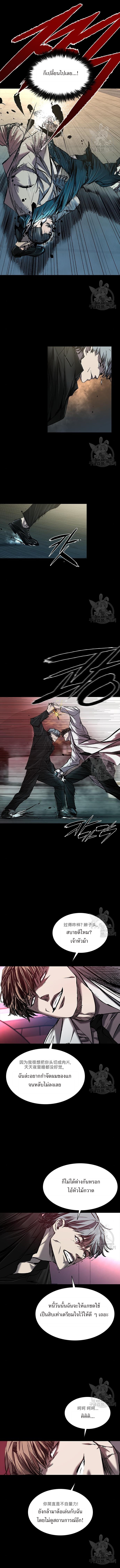 CASTLE 2 EP.36 Page 05